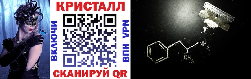 Amphetamine VHQ  наркошоп  Верхняя Тура 