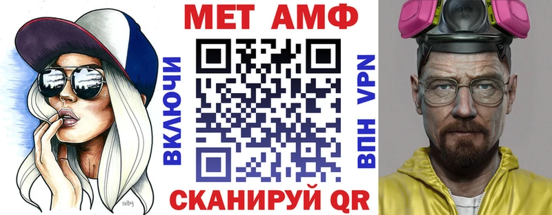 АМФ 97% Верхняя Тура