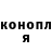 ТГК вейп GONKI Show