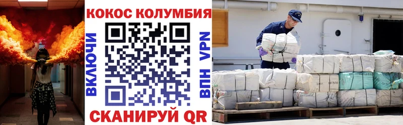 кракен маркетплейс  Верхняя Тура  Cocaine Columbia 