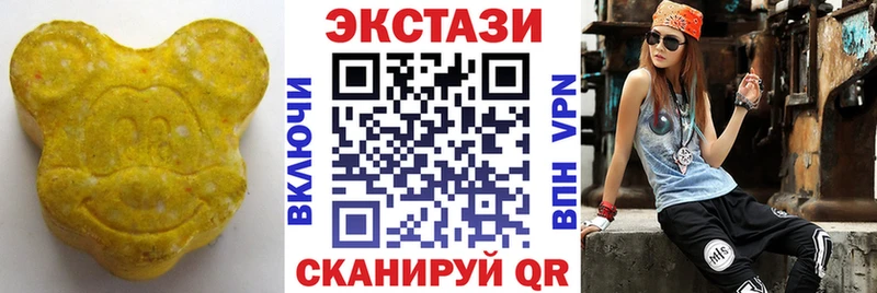 ЭКСТАЗИ 300 mg  ОМГ ОМГ ТОР  Верхняя Тура 