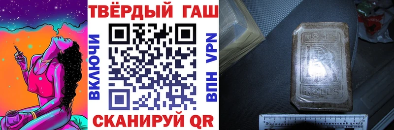 ГАШ хэш Верхняя Тура