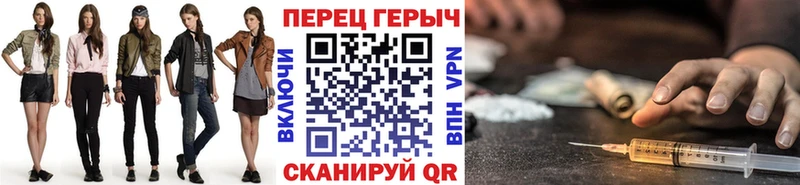 ГЕРОИН Heroin  Верхняя Тура 