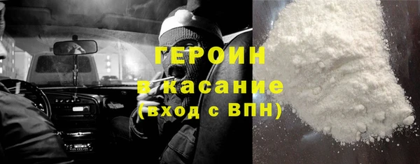 кокаин VHQ Верея