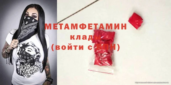 гашик Вязники