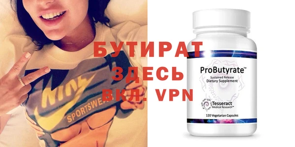 героин Волоколамск