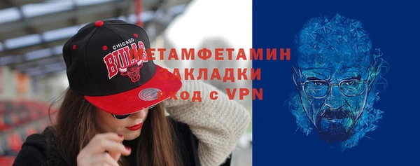 каннабис Бугульма