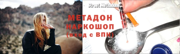 героин Волоколамск