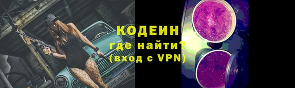 альфа пвп Волосово