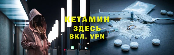 кокаин VHQ Верея