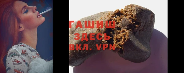 альфа пвп VHQ Володарск