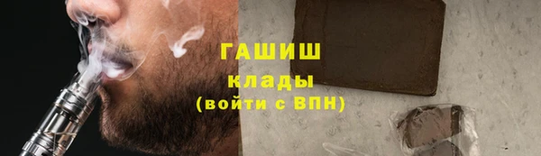 альфа пвп Волосово
