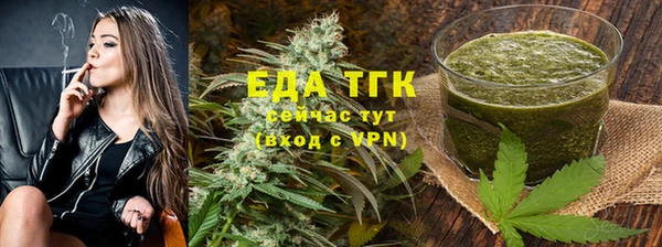 альфа пвп Волосово
