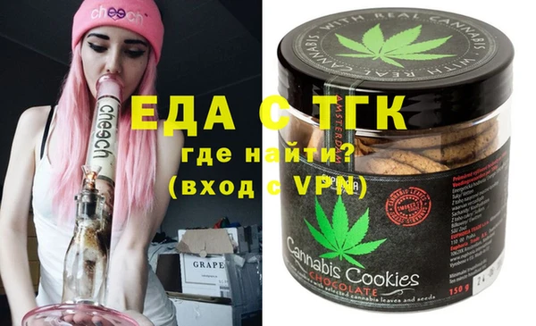 ECSTASY Бронницы