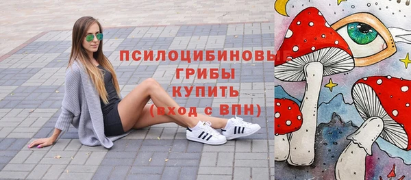альфа пвп Волосово