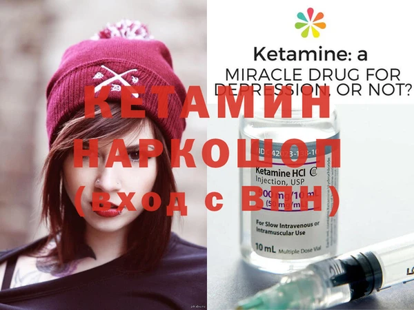 героин Волоколамск