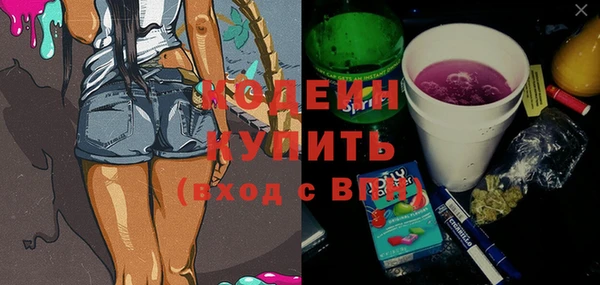 гашик Вязники