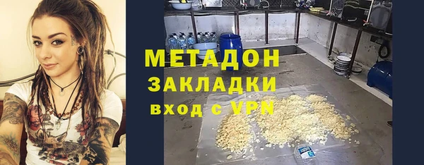 героин Волоколамск