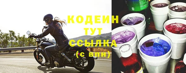 mix Вязьма