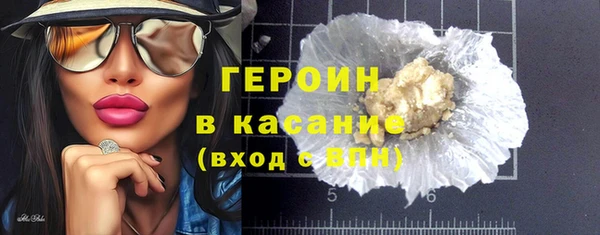 альфа пвп VHQ Володарск