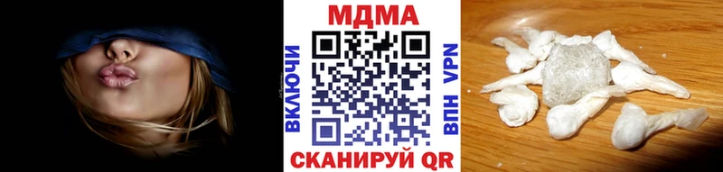 МДМА crystal  Верхняя Тура 
