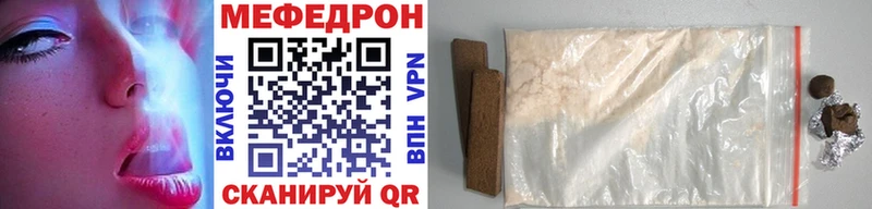купить наркотик Верхняя Тура Мефедрон 4 MMC