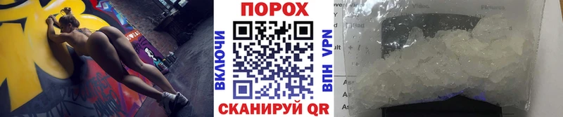 Метамфетамин Декстрометамфетамин 99.9%  маркетплейс как зайти  Верхняя Тура 