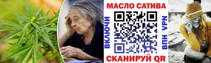 сколько стоит  Верхняя Тура  OMG ТОР  ТГК концентрат 